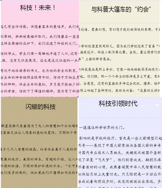 [2012年夏季论文]甜蜜夏令营_450字