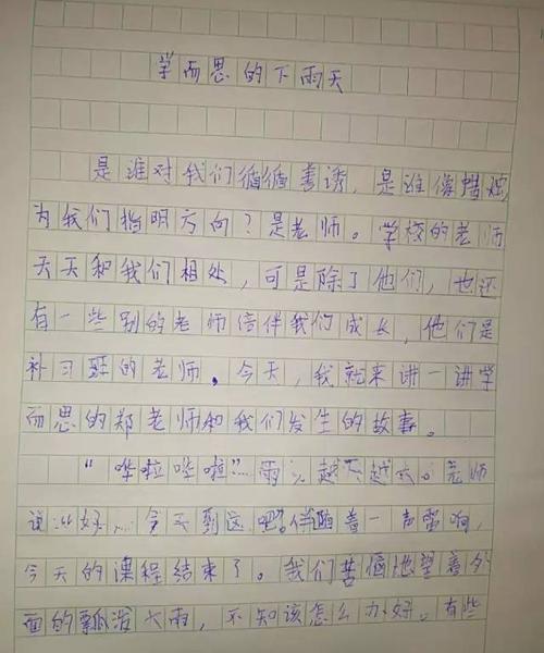 暑假征文：我的暑假生活_1200字