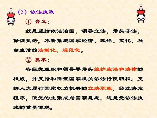 [2012年夏季论文]“让”让“和谐 - 阅读”历史选择“是_1200字