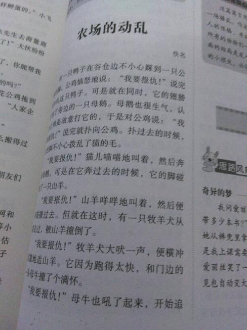 暑假学习_550字