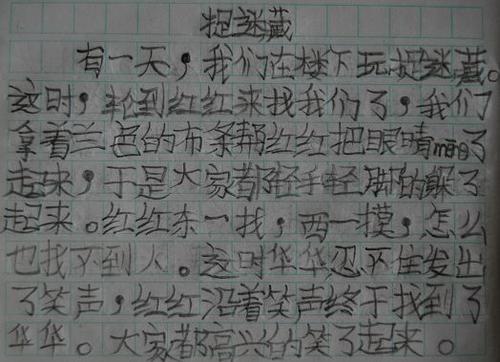 暑假日记：包_800字