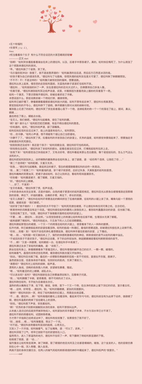 寻找我想要的幸福_800字