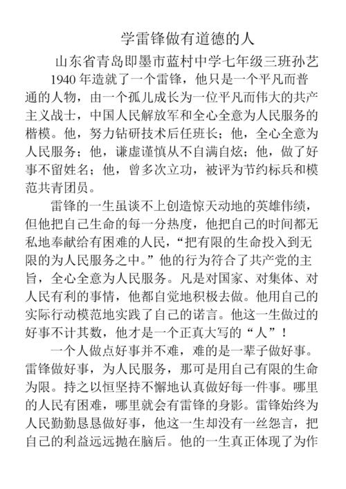 走路，我走进刘鲍亚时，我在侧视的食物中看到他，浇水。我有一些好奇的跑步前进，什么是刘鲍勃？ “刘博波新年快乐！”我说。我听说我的声音也很快：“♥，小周，新年。”我看着食物，“刘鲍勃是什么？”他和他一起回答？ “我，我的脸仍然有点小。”嘿，这是我的第一天菠菜，最近在雨中，我会死，我几乎被杀，但我仍然不时服用。抱着他们今天知道的，这是一件幸福的事情。我估计这是新年日的原因。 “这时，刘博的邻居王阿姨来了，看到我们在这里聊天。谈论它：”刘树，你不想自我满足，这些菠菜不是你每天的生活，如果你懒得照顾，我不知道该怎么办。“刘波尔听了它，傻笑：”它在哪里！但我不得不说些有点毅力感，否则它真的会不高兴。“