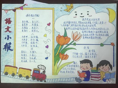 秘密书_600字