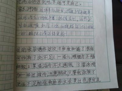 关于童年_650字