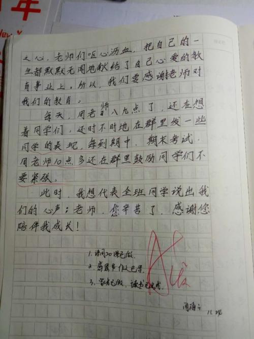 什么是有意义的_300字