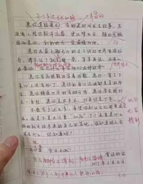 中途考试_400字