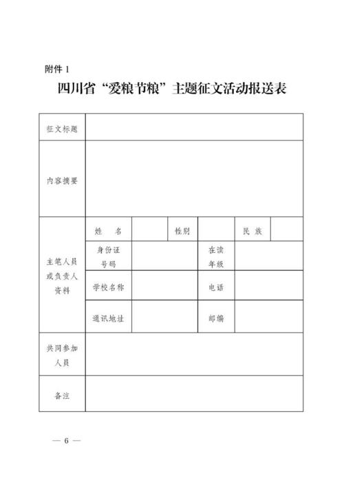 [2013年夏季论文]家乡美_700字