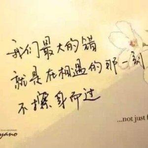 生活是什么？_150字