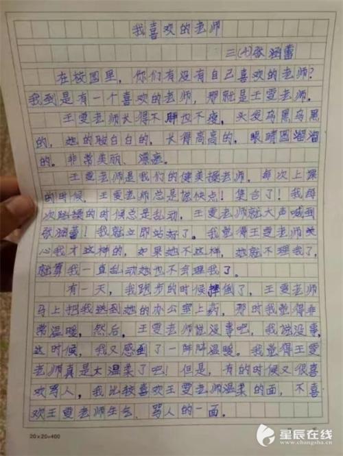 一次家务经验_350字