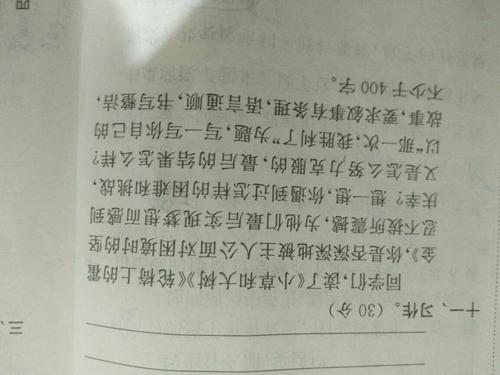 胜利_500字