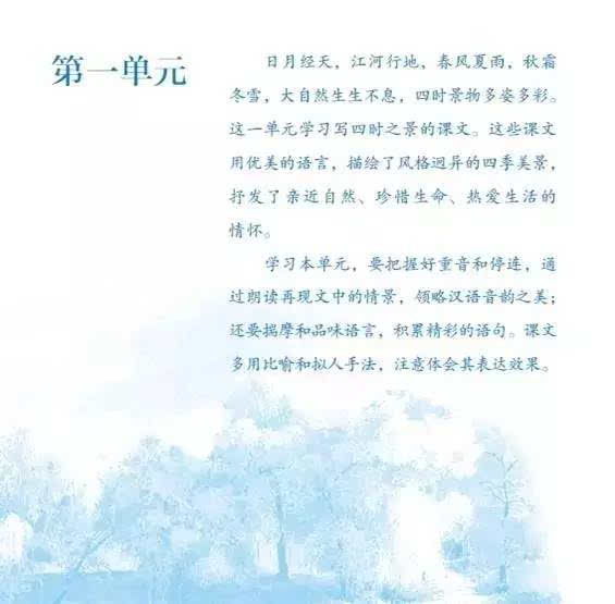 我和教科书_300字