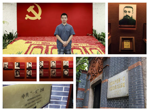 沿着革命的踪迹 - 访问China_1000字的共产党方面