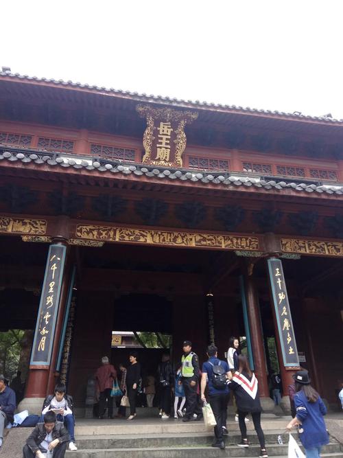 旅游岳王寺_550字