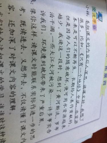 访问Xinhualian_250字