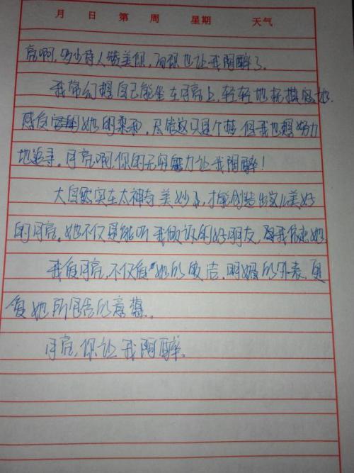 沉默五分钟_400字