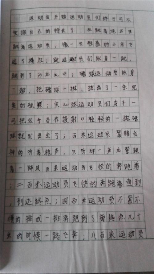 我终于可以飞来_300字