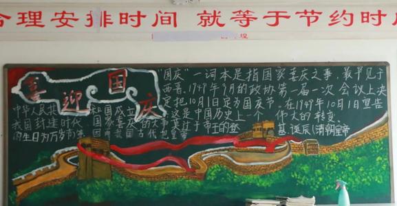 清国国60周年纪念爱国语言模型_1200字