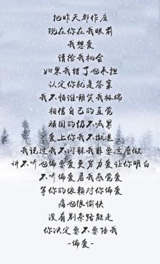 那个秋天没有回来_550字