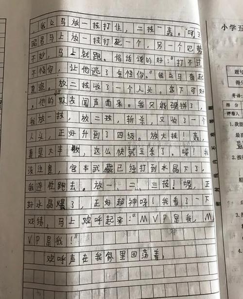 高中测试组成：无用，大用_900字