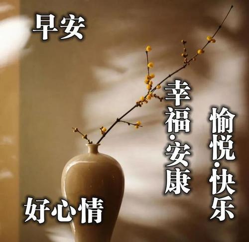 生活问候_1200字