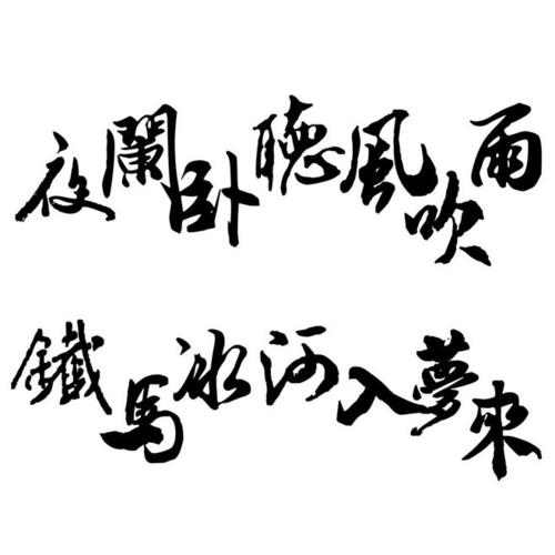 听雨_500字