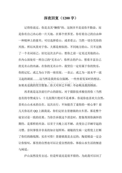 快乐的鸟_1200字