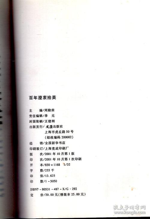 阅读“周兴核心核心”感觉_1000字