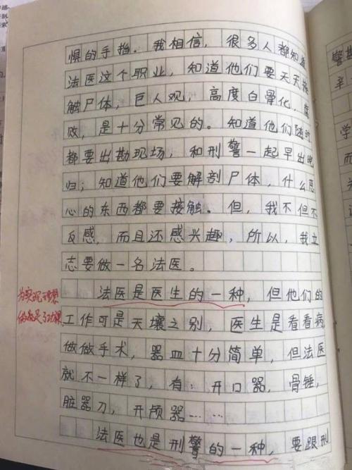 六年级最终考试成分：江苏扬州_500字