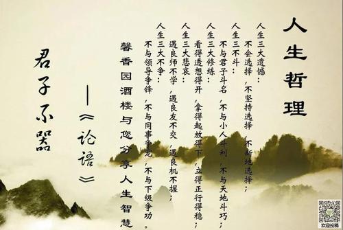 哲学故事：水和生命伎俩_750字