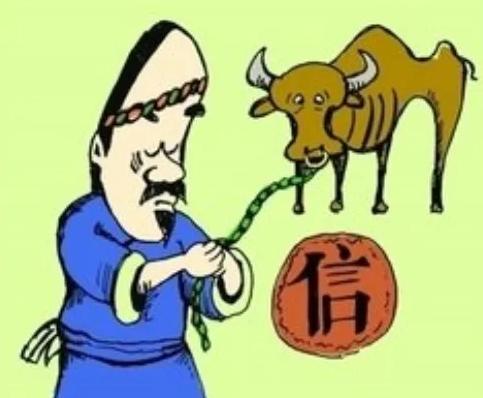 哲学故事：孟鑫不卖疾病_150字