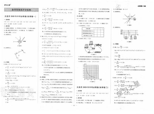 2020辽宁大连中学考试范文：长丢失的美丽_800字