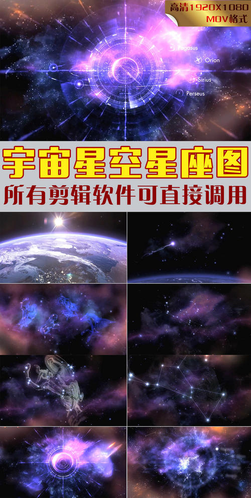 [横穿大pk]宇宙闪存_1200字