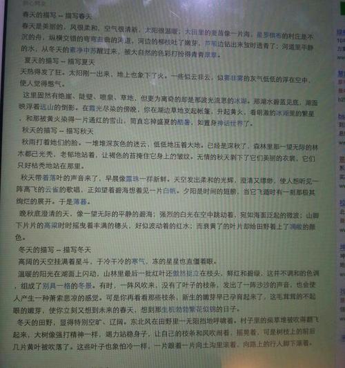 关于未来句子：我们未来的能源判决_650字