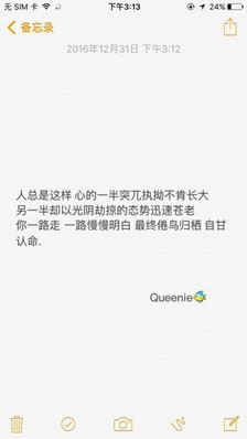 勇敢的女孩，什么时候胆小的呢？有可能获得50％的成功，但它被埋在心底。