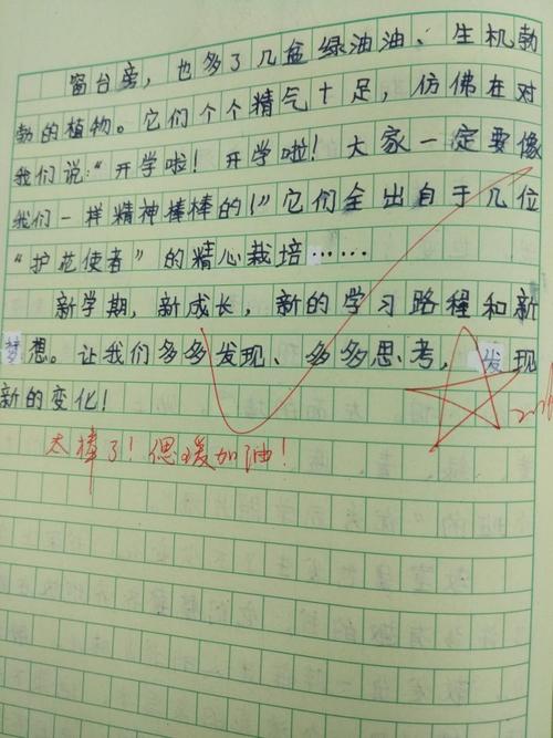 我想说... _100字