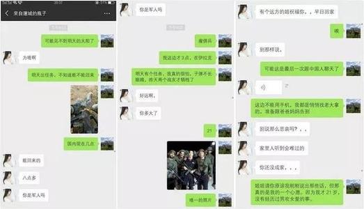 我是一个瓶子，充满了一个叫做爱的液体_650字