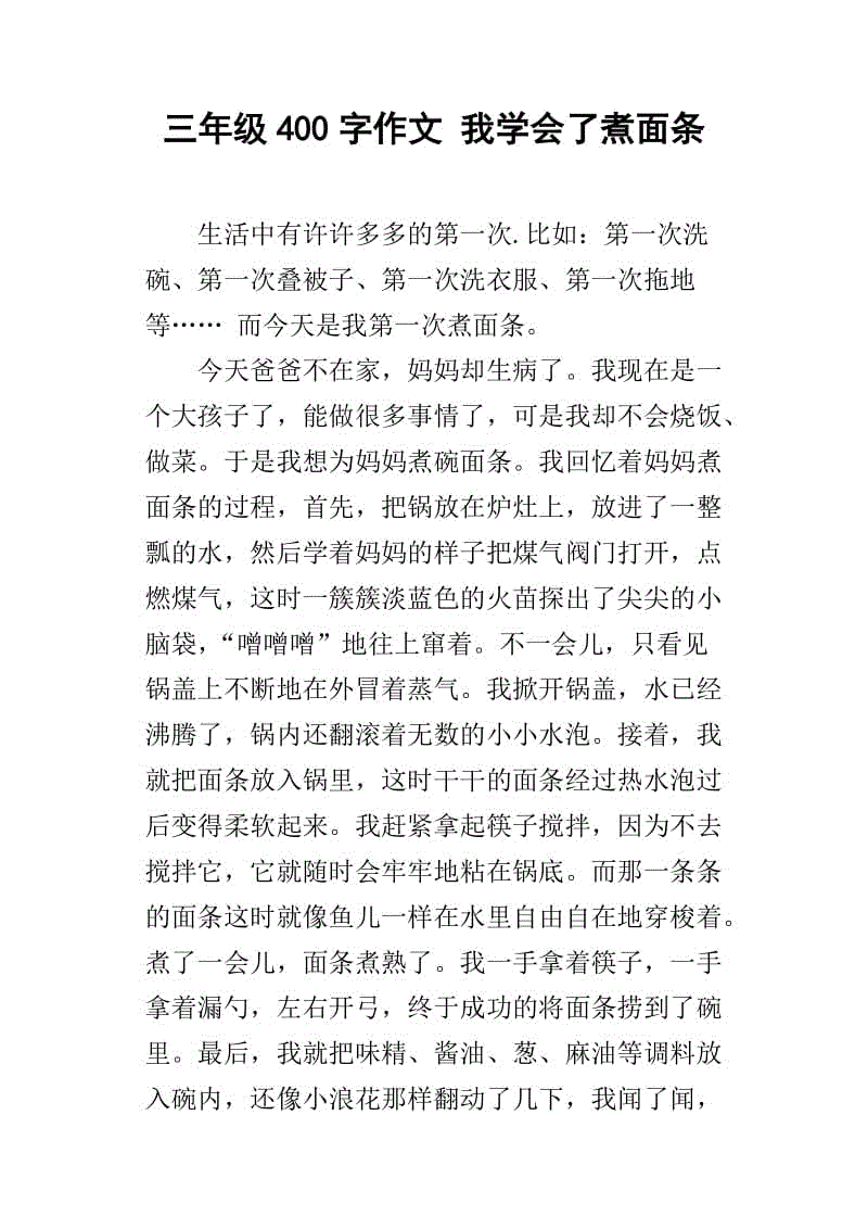 这个故事告诉我们：如果一个朋友说它不一定伤害我们，我们必须倾听朋友的建议。如果你不听，你会有意想不到的后果。