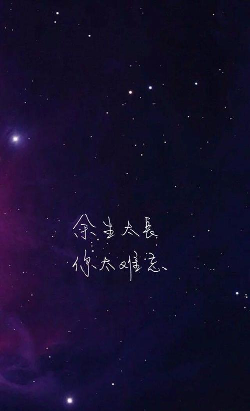 看着星空，等待触摸的星星（5）_400字