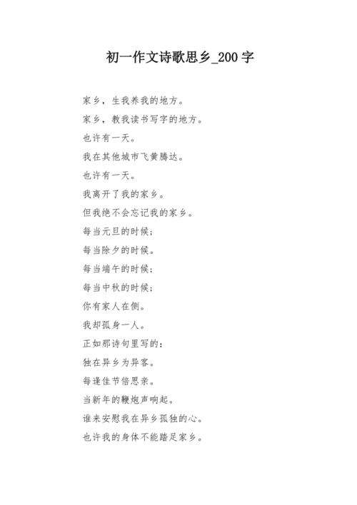 不明白_200字