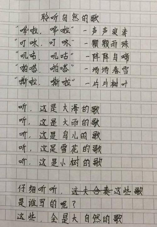 虚构的作品：航空航天局_800字