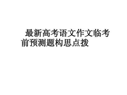 学院入学考试的概念技巧