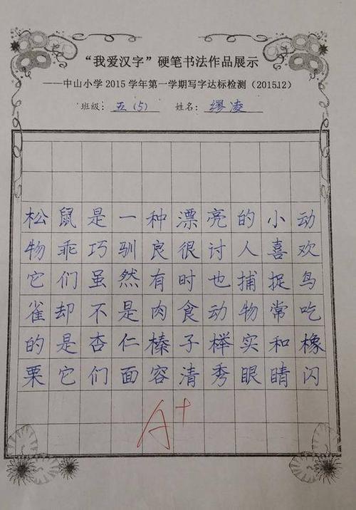 硬磨料_550字