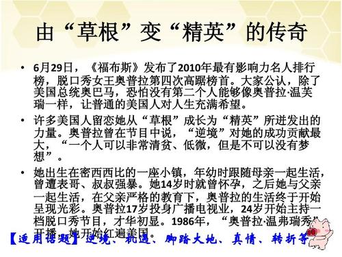 2015年学院入学考试充满了Lite股：痛苦是必须在生活中经历的教训