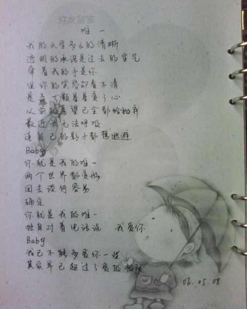 你不能没有你_1000字