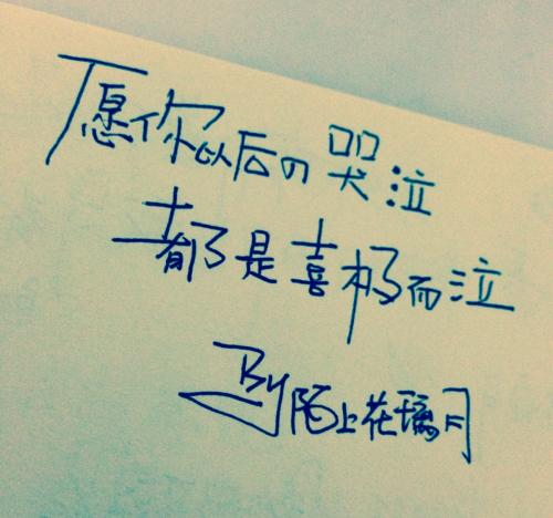 年轻的青年_150字