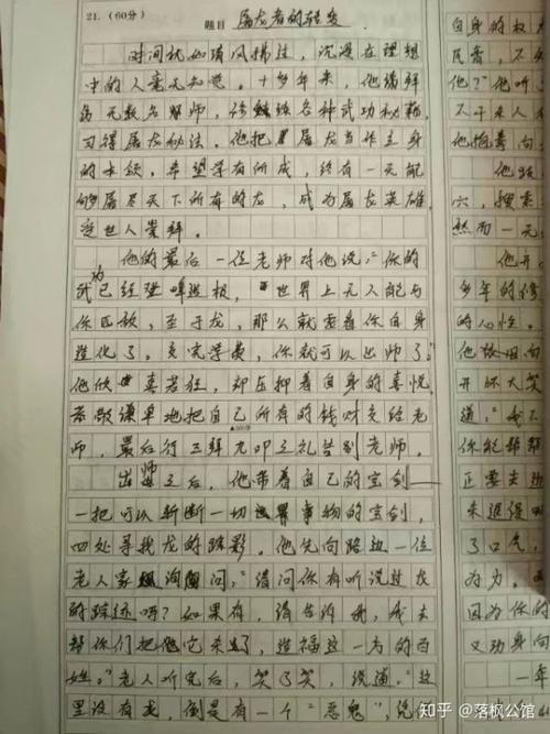 谢谢生活_800字