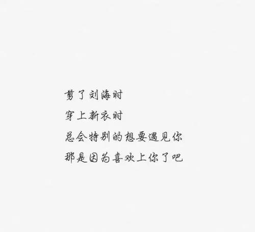 我累了_200字