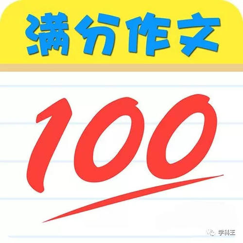 2012年高中入学考试高秤：引入关节，感情，阅读_2000字