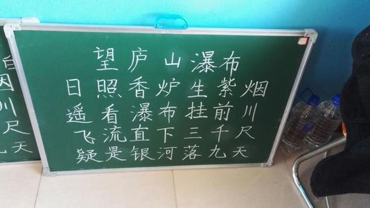 这个词在黑板上消失了_1200字